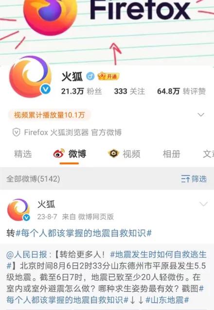 陪伴十余載，技術推廣服務突然終止中國賬戶，網友集體追憶與惋惜