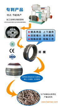 金格瑞木屑顆粒機價格解析與技術(shù)推廣服務(wù)概覽