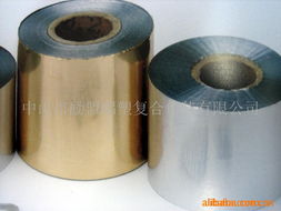 創(chuàng)新包裝，綠色未來 中山市勵(lì)盟鋁塑復(fù)合包裝及新型膜材料產(chǎn)品全覽