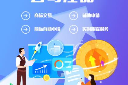 濟寧社會經濟咨詢 企業管理的智慧引擎與展覽服務的價值橋梁