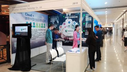 電科華云公安大數(shù)據(jù)解決方案榮膺工信部“云帆獎(jiǎng)”，引領(lǐng)社會(huì)經(jīng)濟(jì)咨詢服務(wù)新范式