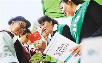 在服務(wù)大局中重振旗鼓 中國(guó)人壽社會(huì)經(jīng)濟(jì)咨詢服務(wù)的定位與再出發(fā)