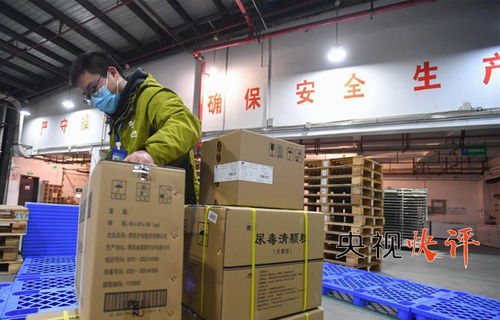 統(tǒng)籌推進(jìn)經(jīng)濟(jì)社會(huì)發(fā)展各項(xiàng)任務(wù)中社會(huì)經(jīng)濟(jì)咨詢服務(wù)的角色與價(jià)值